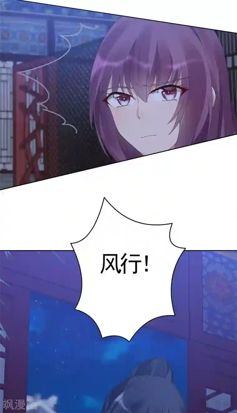 神医毒妃太嚣张第73话 无法治愈