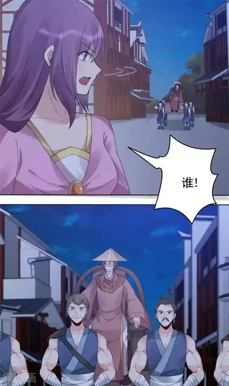 神医毒妃太嚣张第73话 无法治愈