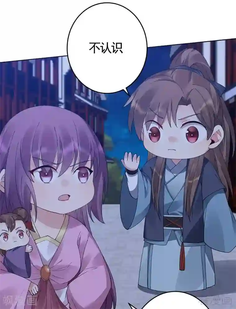 神医毒妃太嚣张第73话 无法治愈