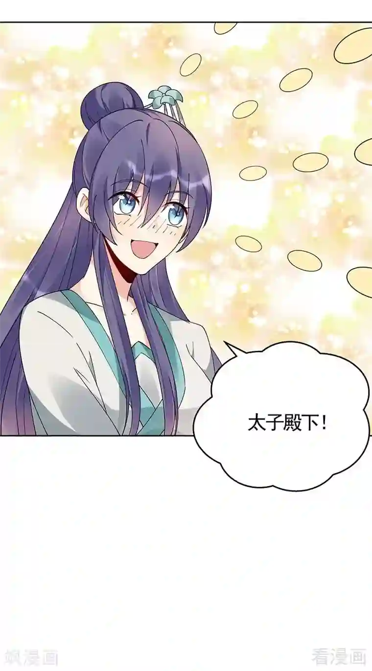 神医毒妃太嚣张第74话 君家与狗不得入内