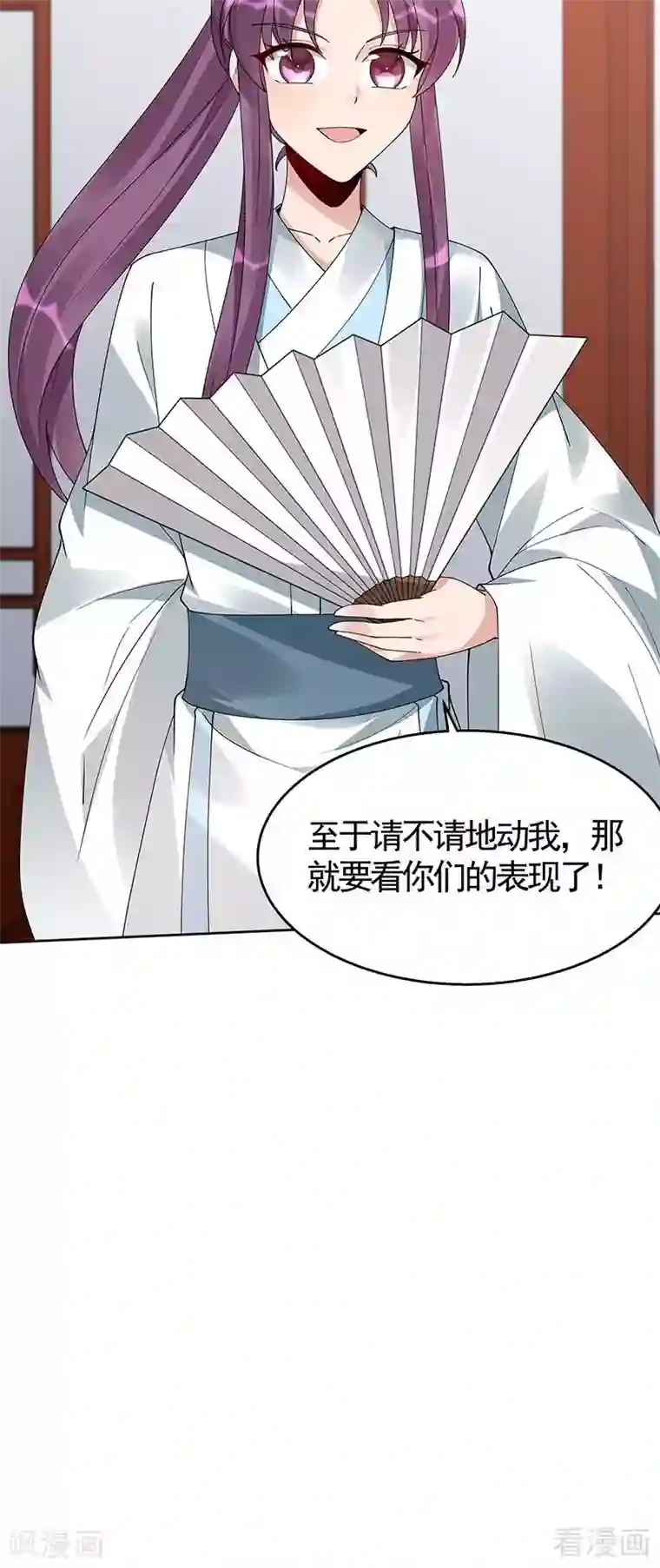 神医毒妃太嚣张第74话 君家与狗不得入内