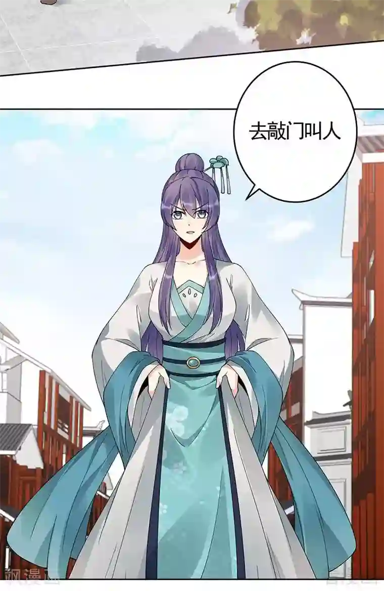 神医毒妃太嚣张第74话 君家与狗不得入内