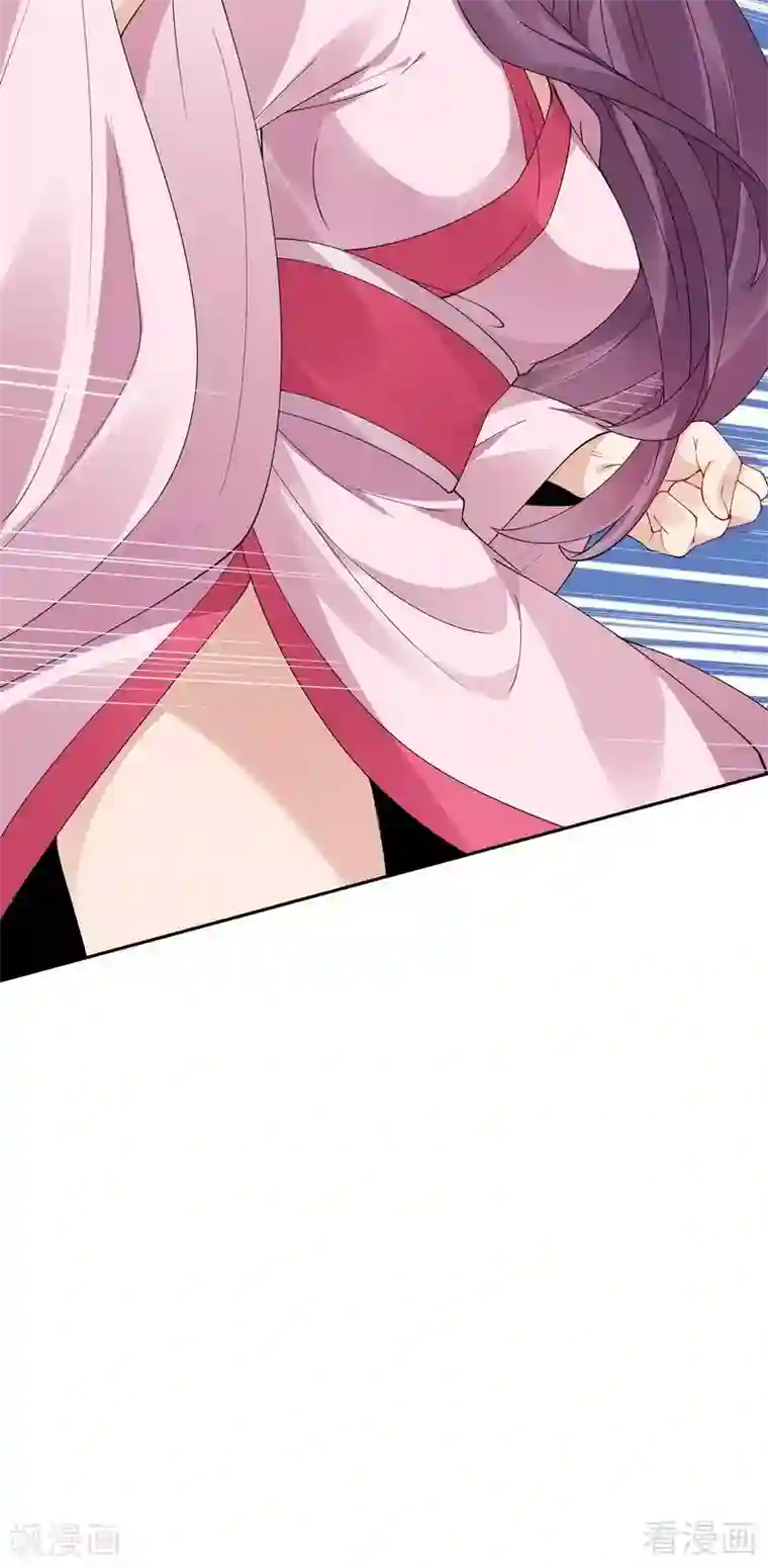 神医毒妃太嚣张第76话 终于相认