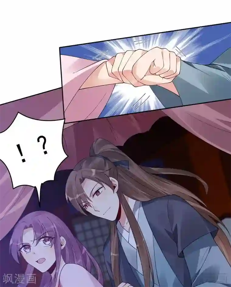 神医毒妃太嚣张第76话 终于相认