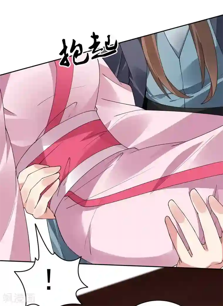 神医毒妃太嚣张第76话 终于相认