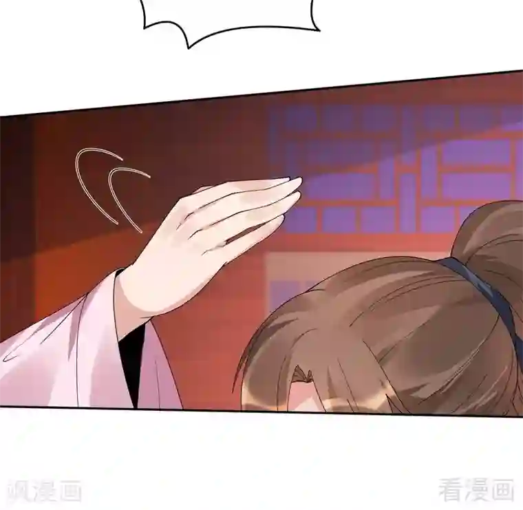 神医毒妃太嚣张第76话 终于相认