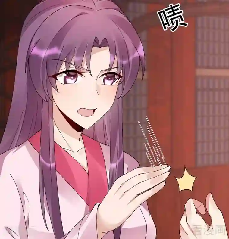 神医毒妃太嚣张第76话 终于相认