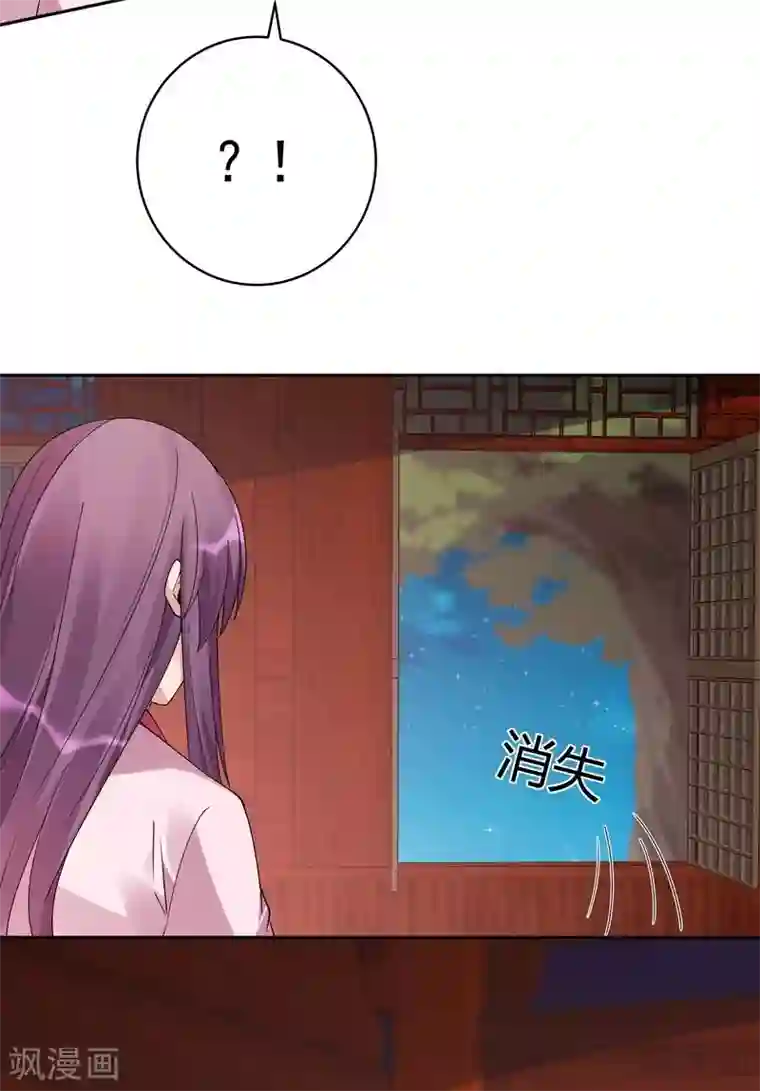 神医毒妃太嚣张第76话 终于相认