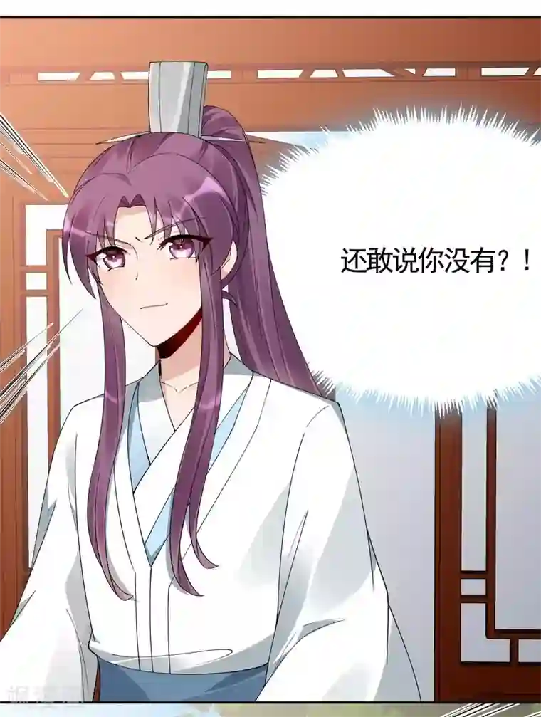 神医毒妃太嚣张第77话 君无颜杀了”君无言“