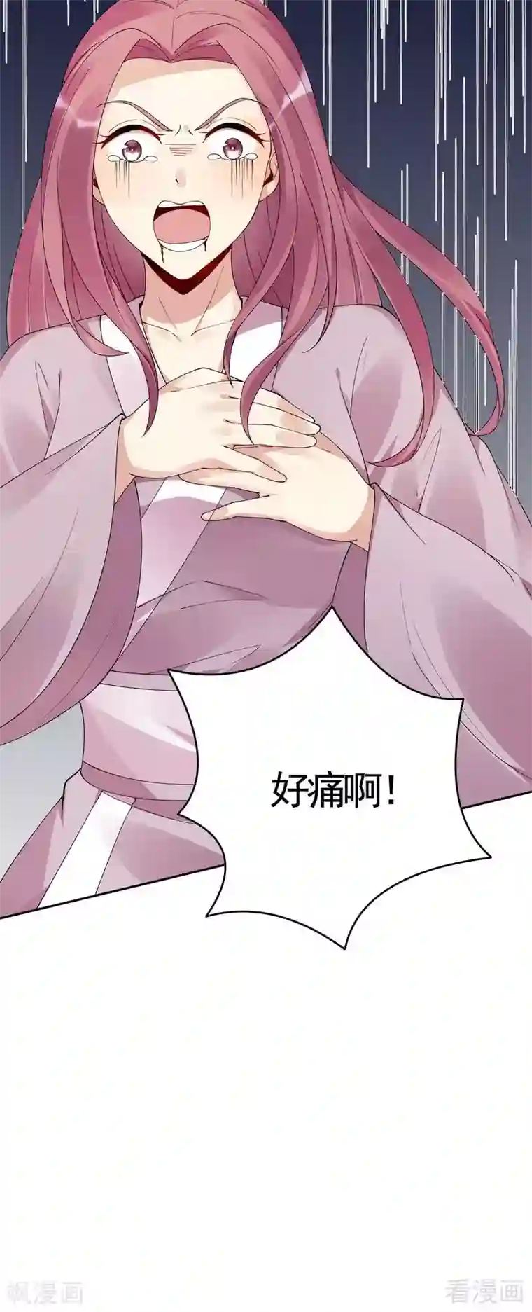 神医毒妃太嚣张第77话 君无颜杀了”君无言“