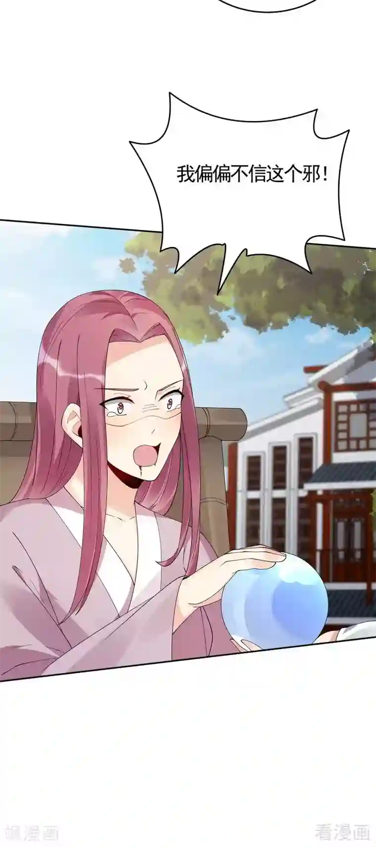 神医毒妃太嚣张第77话 君无颜杀了”君无言“