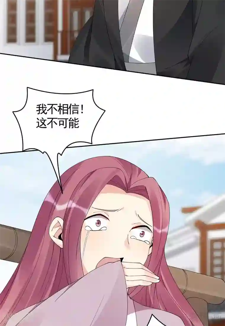 神医毒妃太嚣张第77话 君无颜杀了”君无言“