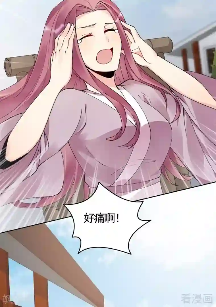 神医毒妃太嚣张第77话 君无颜杀了”君无言“