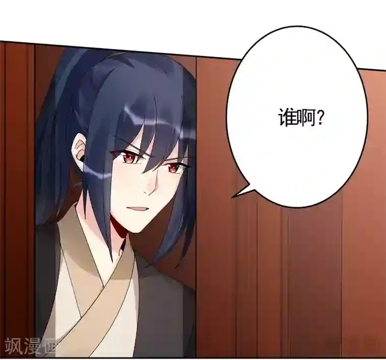 神医毒妃太嚣张第77话 君无颜杀了”君无言“