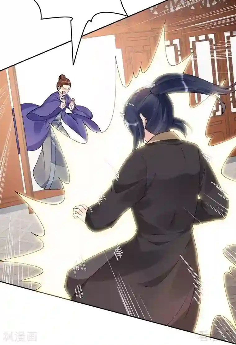 神医毒妃太嚣张第77话 君无颜杀了”君无言“