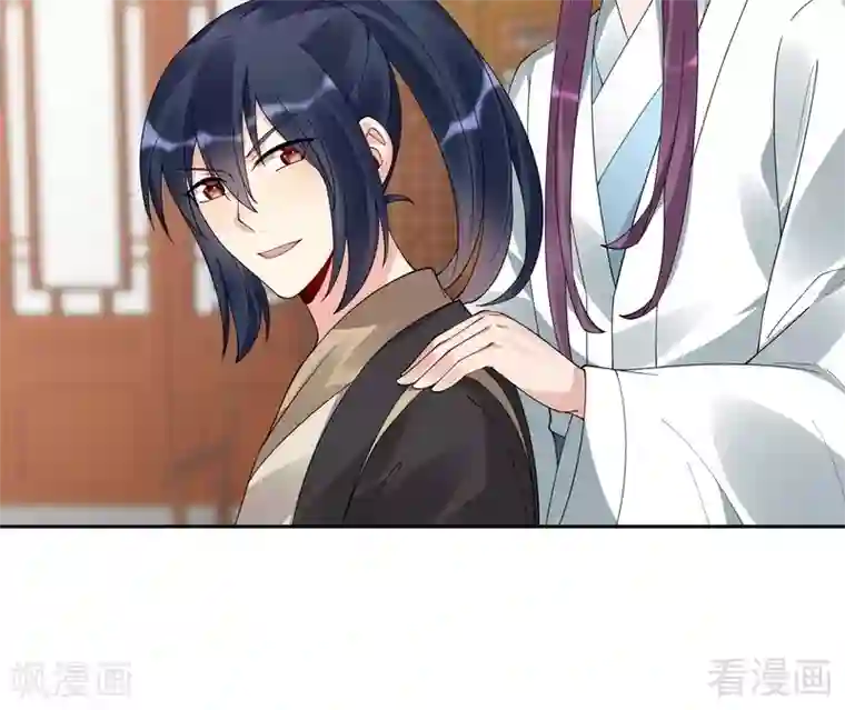 神医毒妃太嚣张第77话 君无颜杀了”君无言“