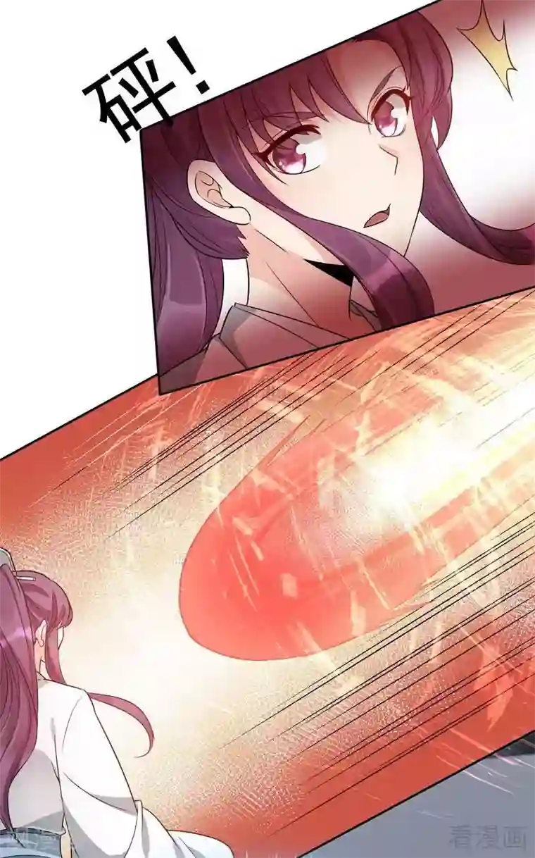 神医毒妃太嚣张第78话 要真相大白了！