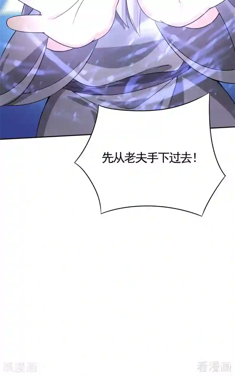 神医毒妃太嚣张第78话 要真相大白了！