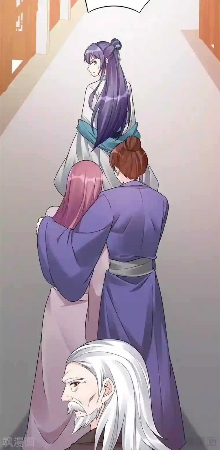 神医毒妃太嚣张第78话 要真相大白了！