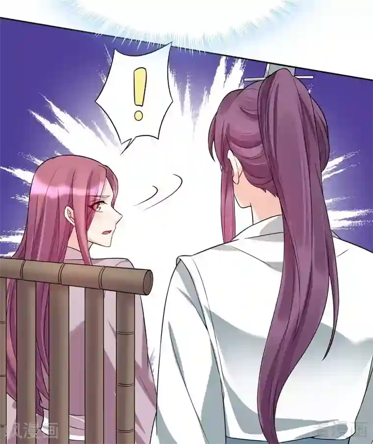 神医毒妃太嚣张第78话 要真相大白了！