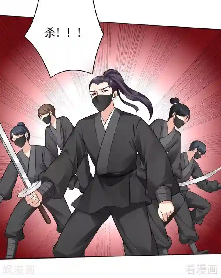 神医毒妃太嚣张第79话 风行重伤