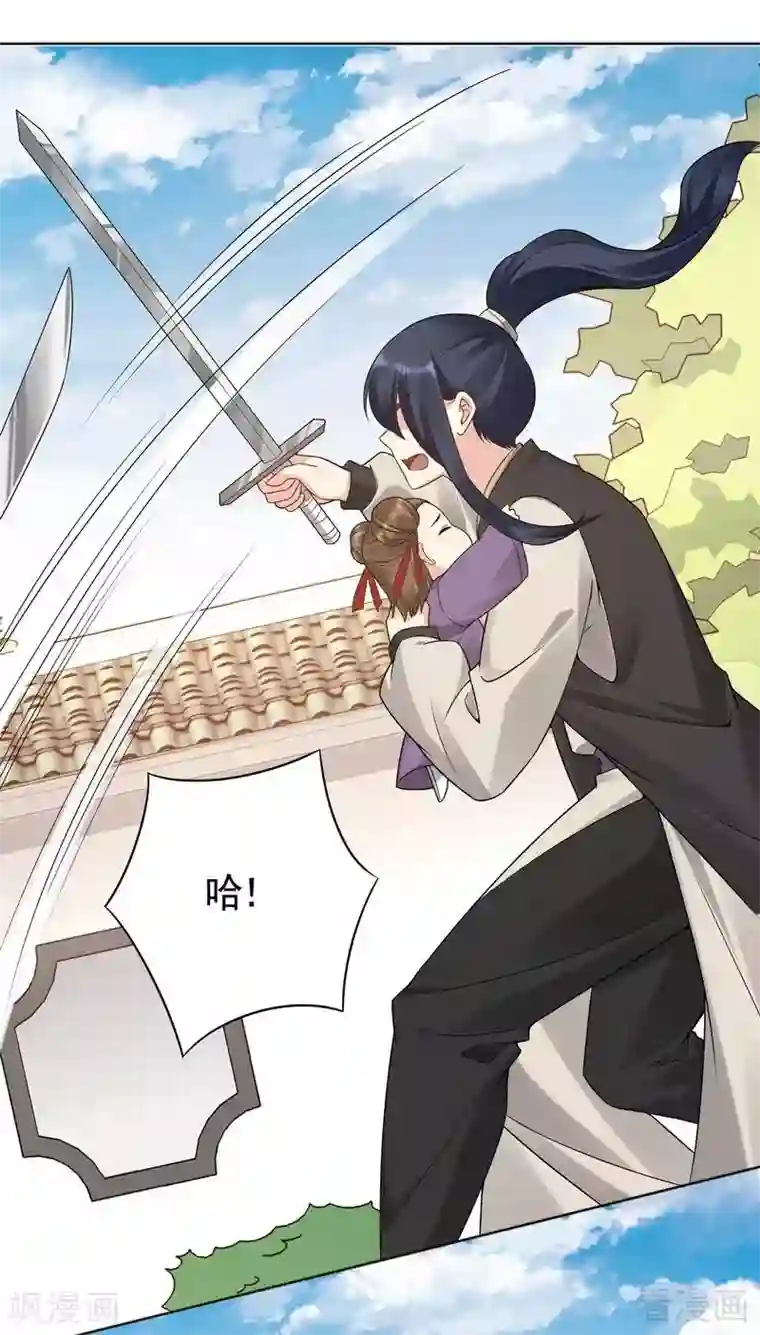 神医毒妃太嚣张第79话 风行重伤