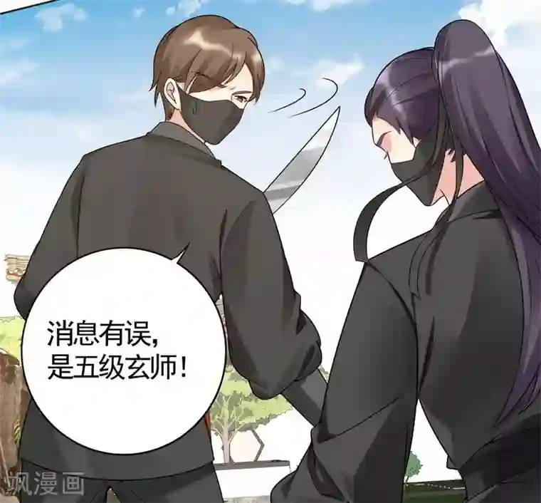 神医毒妃太嚣张第79话 风行重伤