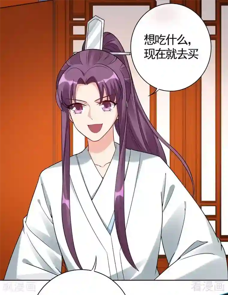 神医毒妃太嚣张第79话 风行重伤