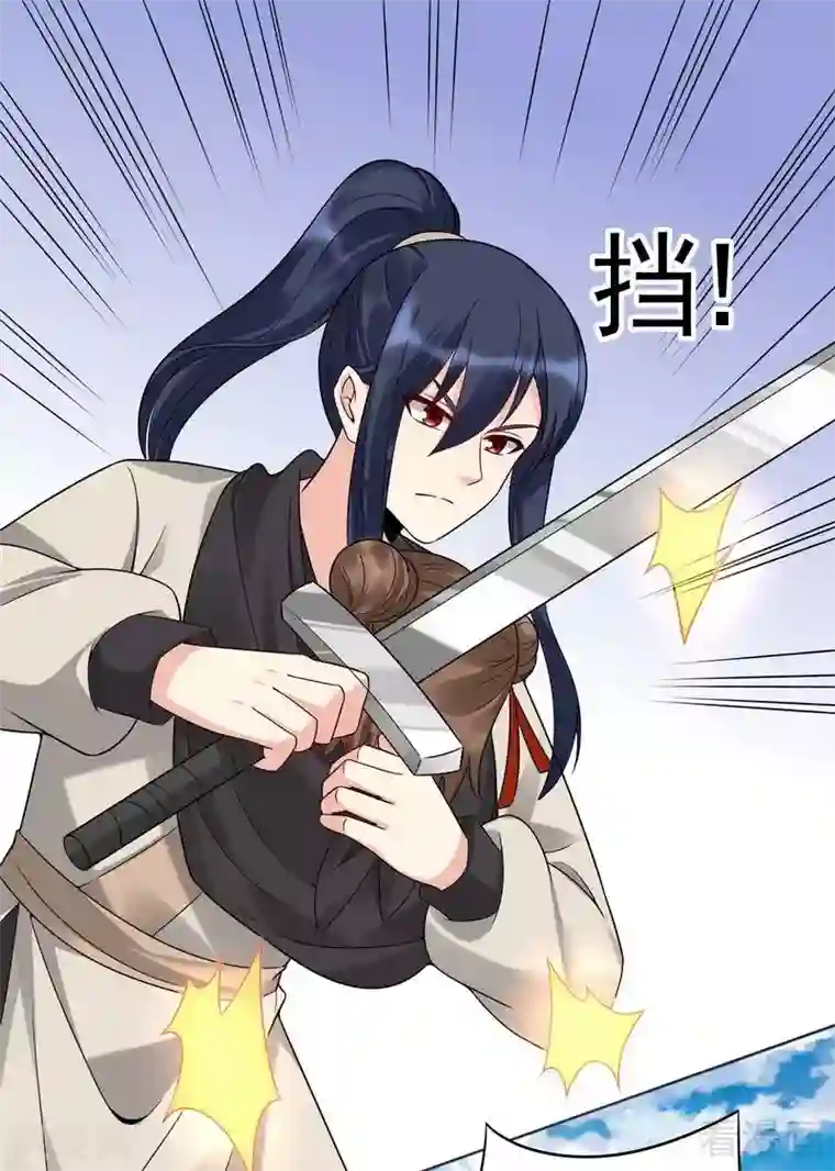 神医毒妃太嚣张第79话 风行重伤