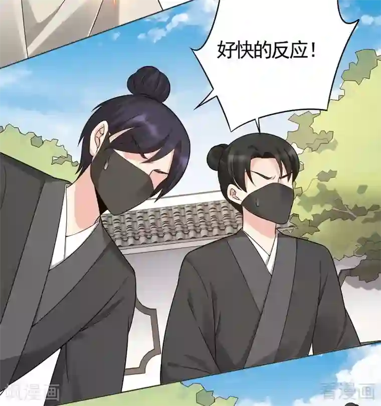 神医毒妃太嚣张第79话 风行重伤