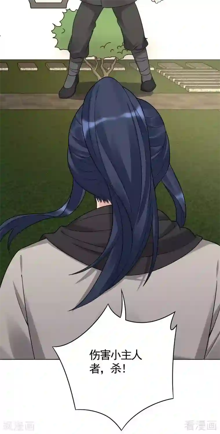 神医毒妃太嚣张第79话 风行重伤