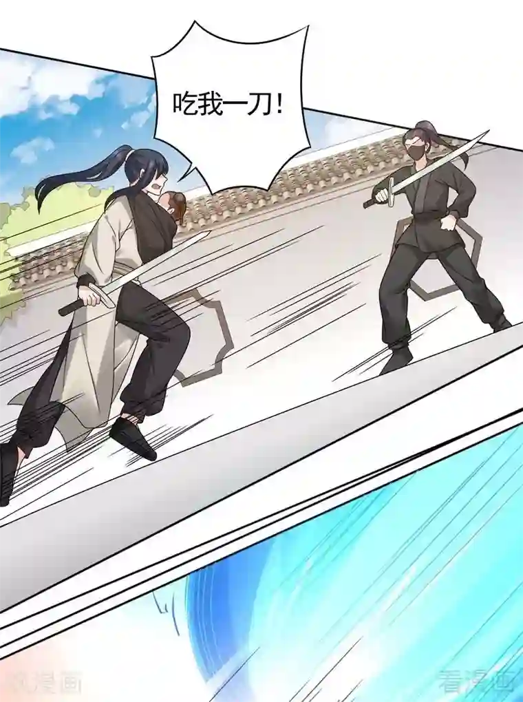 神医毒妃太嚣张第79话 风行重伤