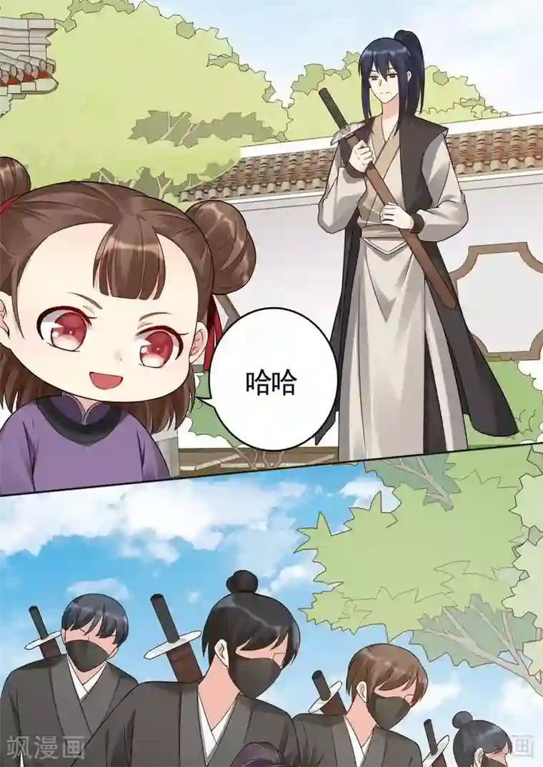 神医毒妃太嚣张第79话 风行重伤