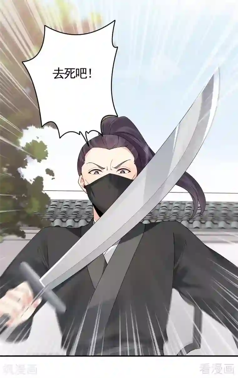 神医毒妃太嚣张第80话 成为战王的人