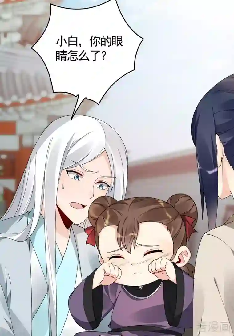 神医毒妃太嚣张第80话 成为战王的人