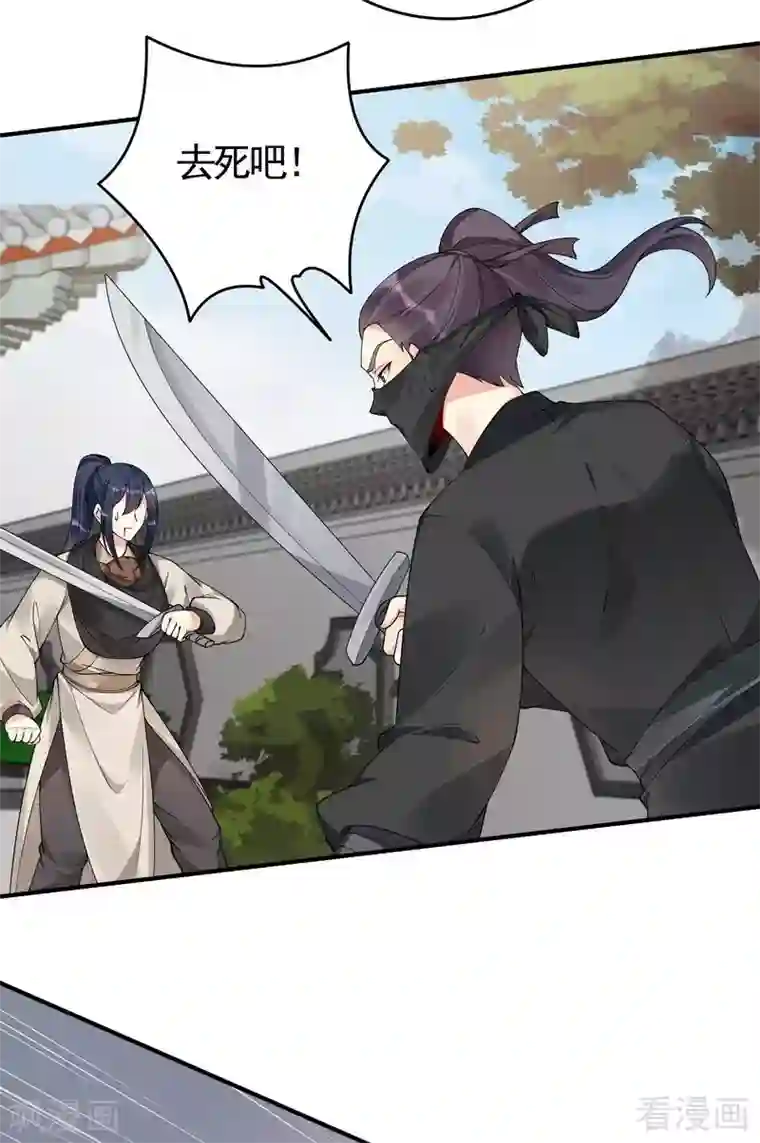 神医毒妃太嚣张第80话 成为战王的人