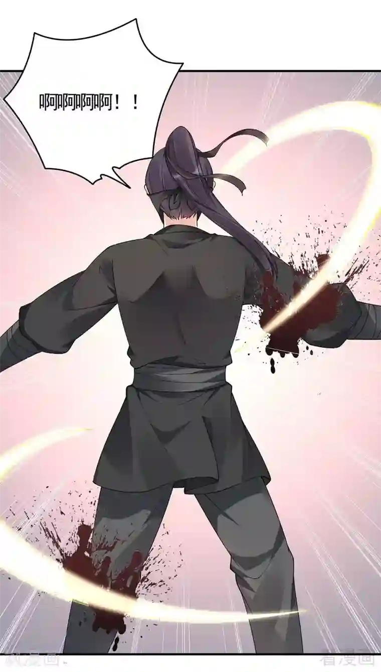 神医毒妃太嚣张第80话 成为战王的人