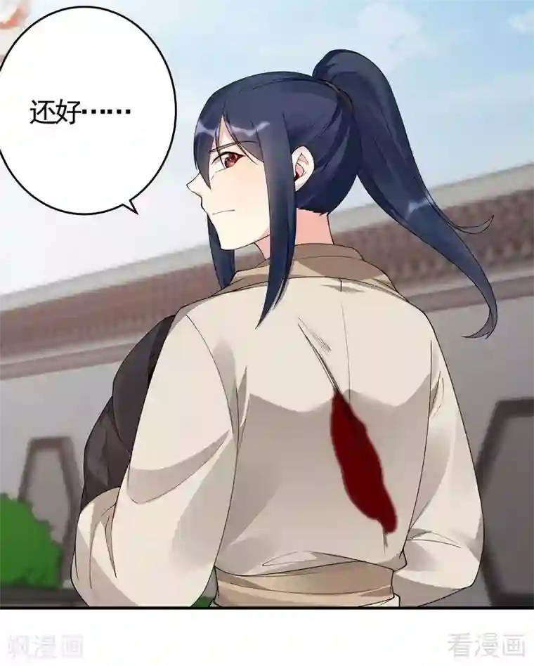 神医毒妃太嚣张第80话 成为战王的人