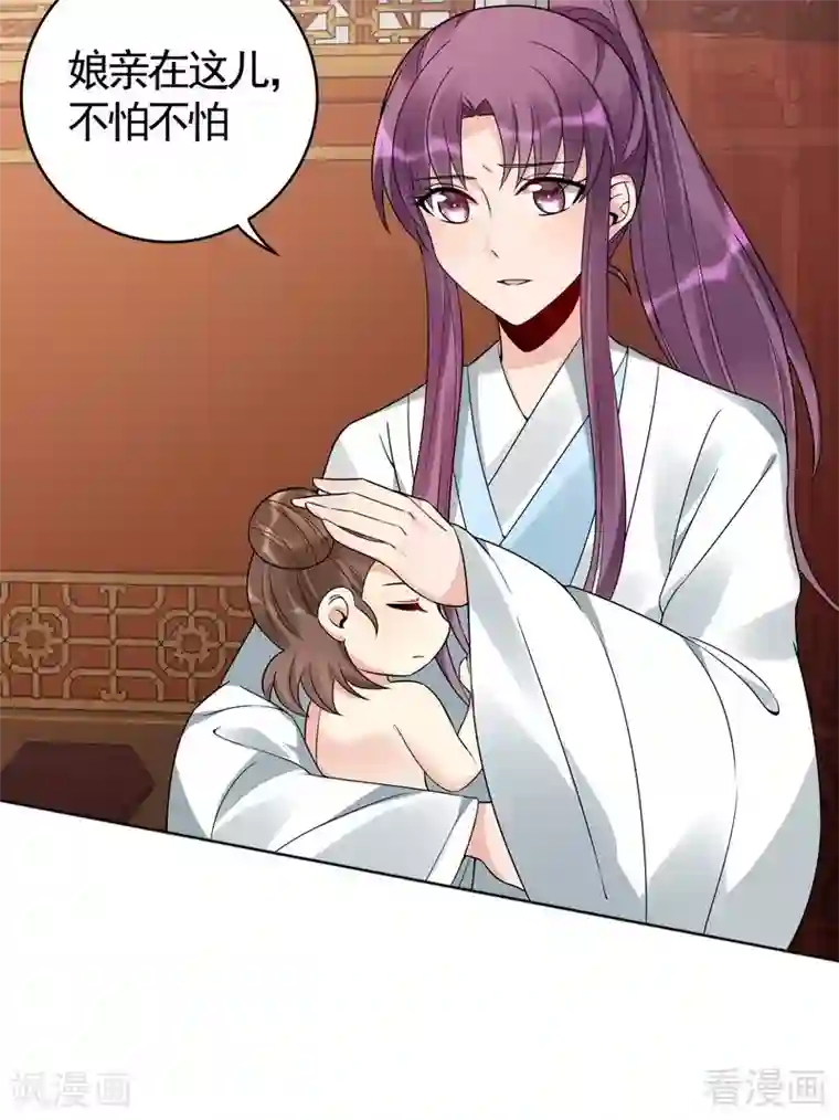 神医毒妃太嚣张第81话 做我的王妃