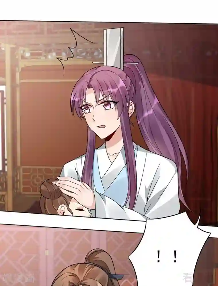 神医毒妃太嚣张第81话 做我的王妃