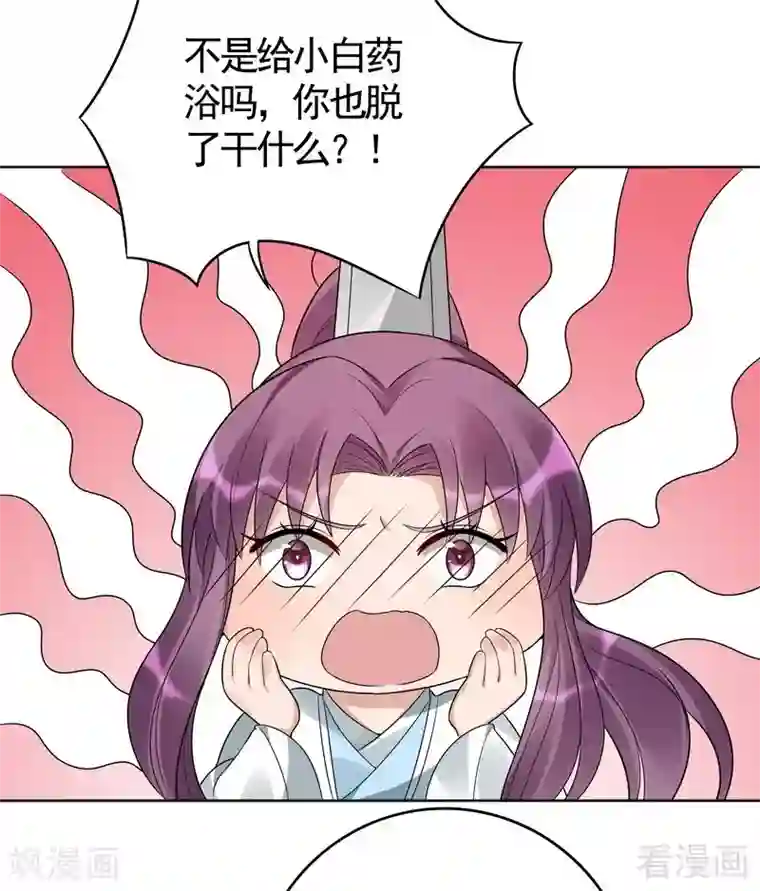 神医毒妃太嚣张第81话 做我的王妃