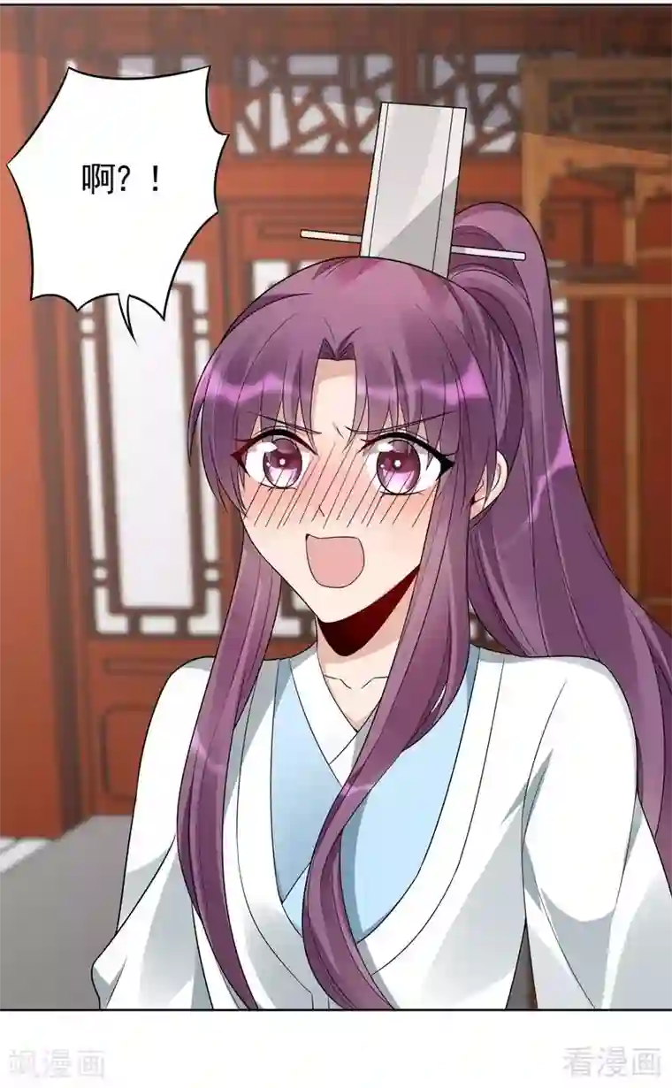 神医毒妃太嚣张第81话 做我的王妃