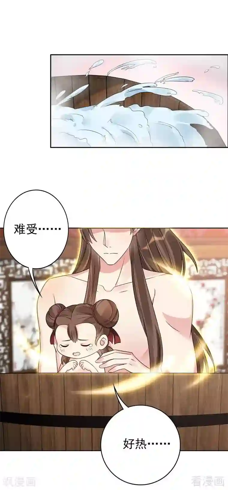 神医毒妃太嚣张第82话 吃干抹净要负责