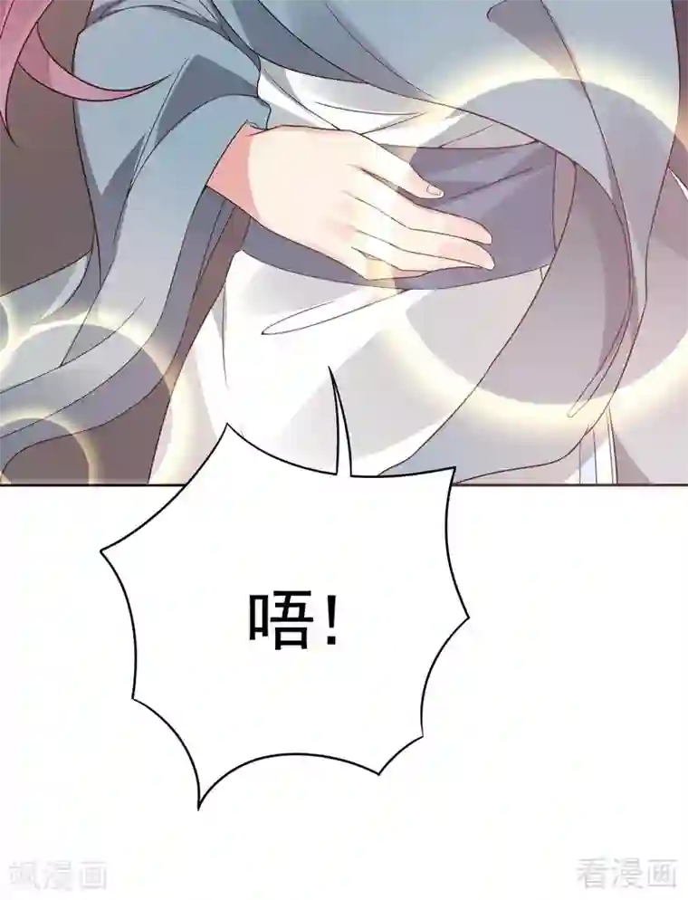 神医毒妃太嚣张第82话 吃干抹净要负责