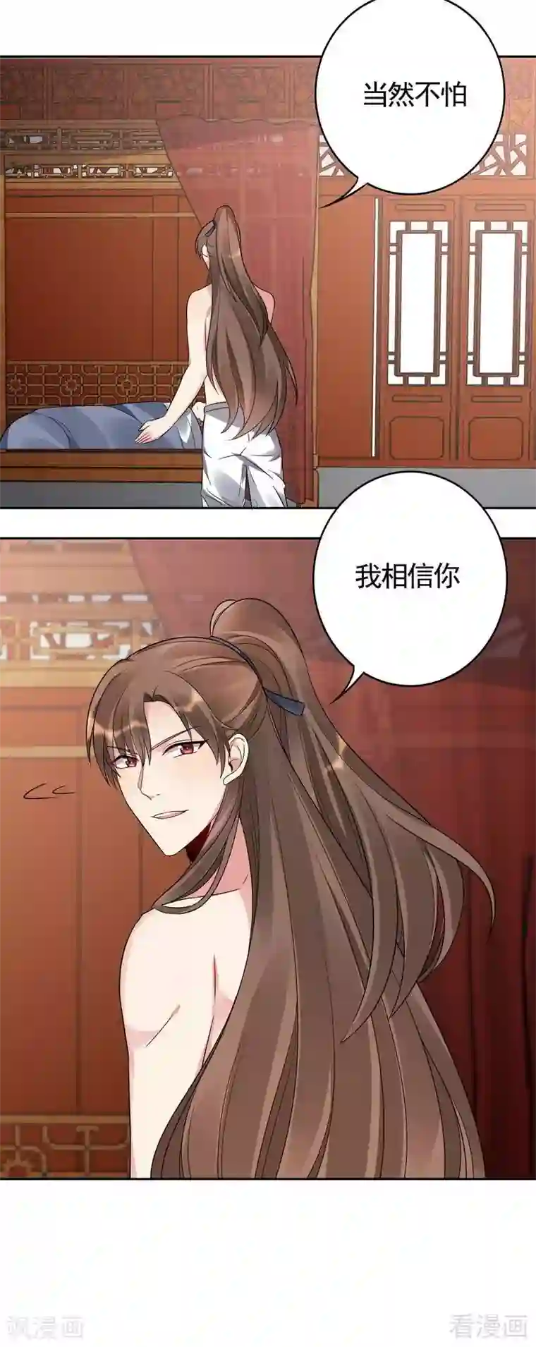 神医毒妃太嚣张第82话 吃干抹净要负责