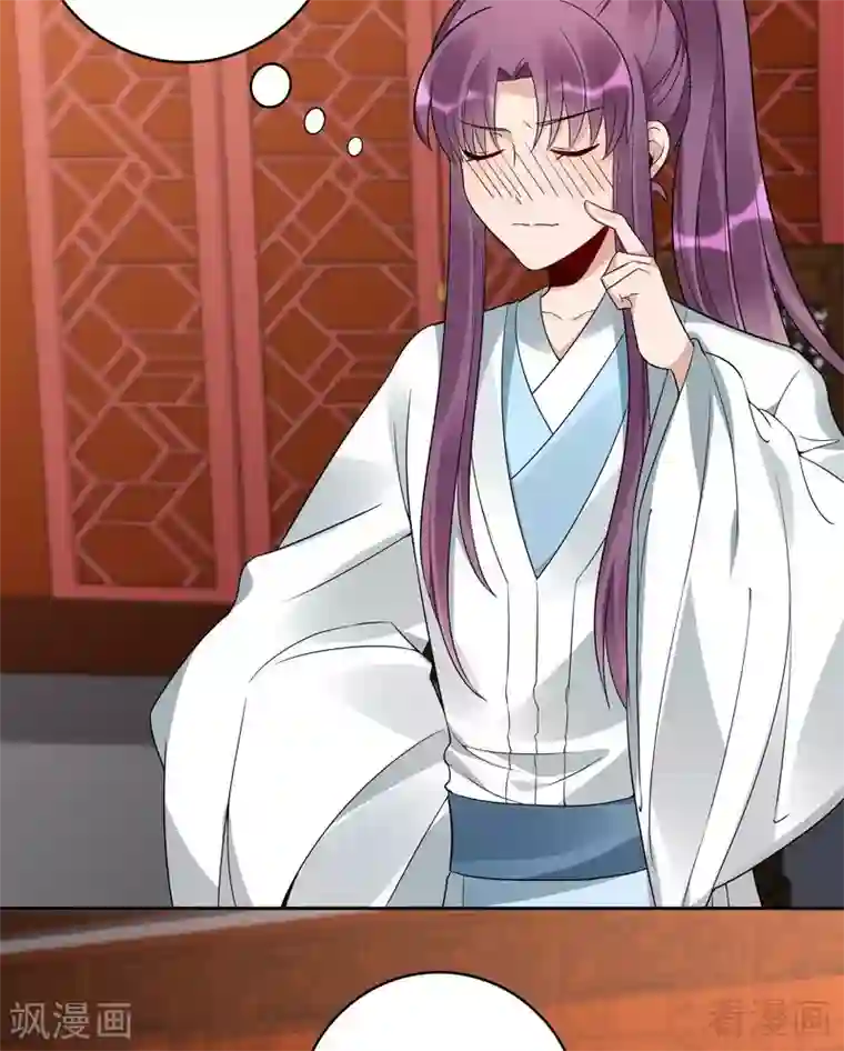 神医毒妃太嚣张第82话 吃干抹净要负责