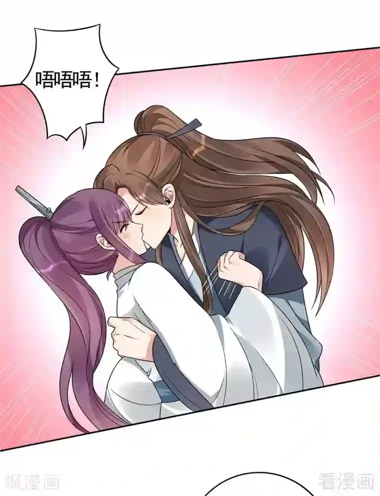 神医毒妃太嚣张第83话 新仇旧恨，血债血偿