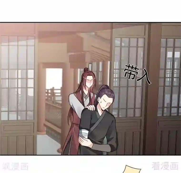 神医毒妃太嚣张第83话 新仇旧恨，血债血偿