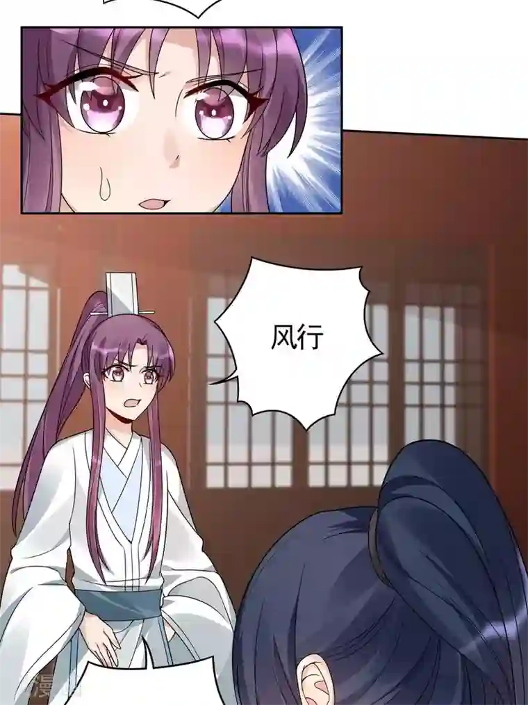 神医毒妃太嚣张第83话 新仇旧恨，血债血偿