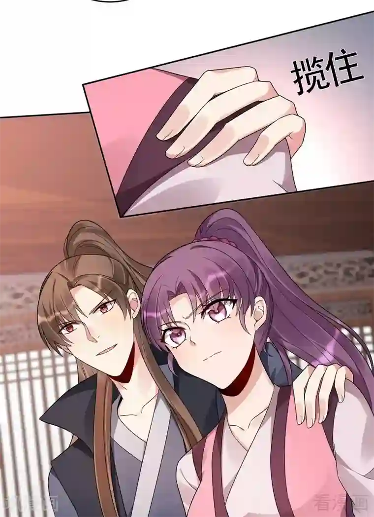 神医毒妃太嚣张第85话 击杀君傲天